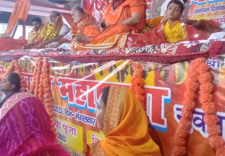 भव्य कन्या पूजन के साथ मनाया गया नवरात्रि महोत्सव