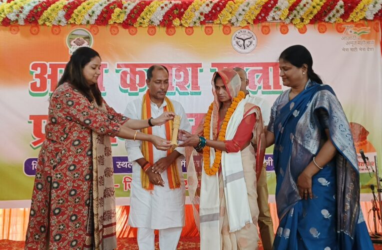 मेरी माटी मेरा देश कार्यक्रम के समापन समारोह सम्पन्न