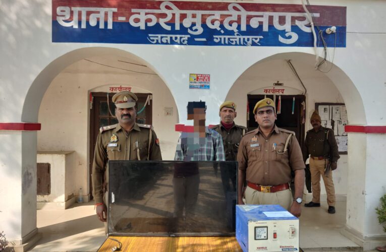 चोरी के सामानों सहित अभियुक्त गिरफ्तार