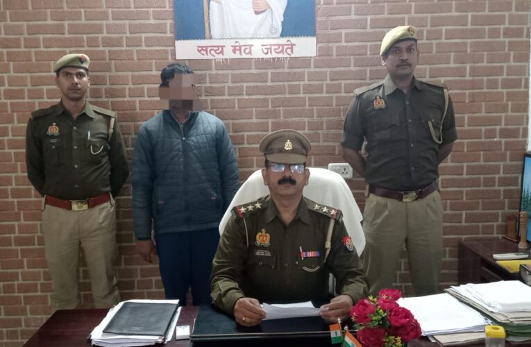 धोखेबाज दुराचारी चढ़ा पुलिस के राडार पर