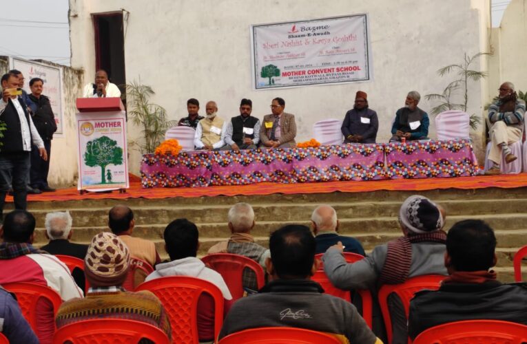 शेरी नशिस्त और काव्य गोष्ठी में शायरों ने लूटी वाहवाही