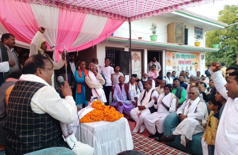 सरकारी योजनाओं का लाभ पात्रों को दिलायें – एमएलसी रामसूरत राजभर