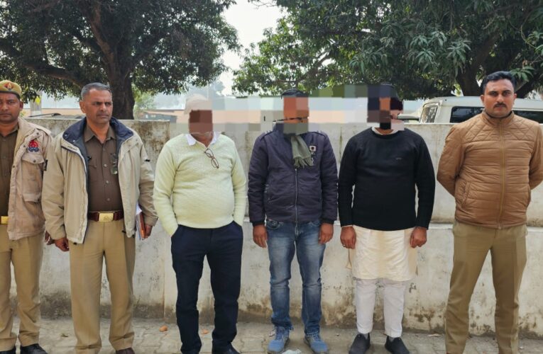 सरकारी धन के गबन के तीन अभियुक्त पहुंचे सलाखों के पीछे 