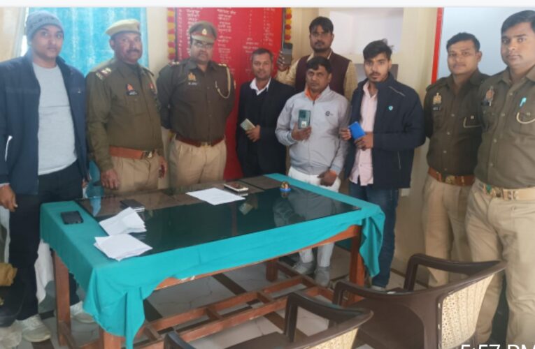 खोये मोबाइल पाकर खिले धारकों के चेहरे 