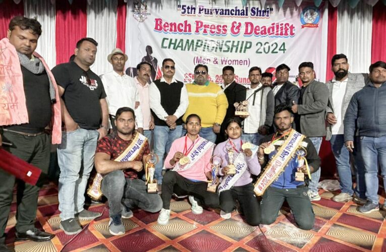 पूर्वांचल श्री पावरलिफ्टिंग प्रतियोगिता में प्रतिभागियों ने दिखाया दमखम