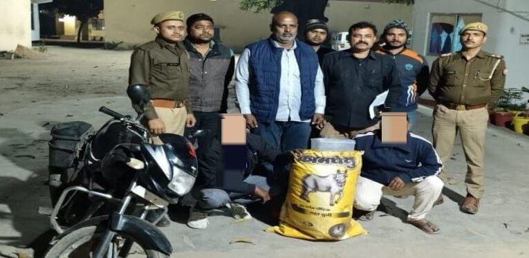 नाजायज 26.3 किग्रा गाँजे संग बाप बेटे गिरफ्तार