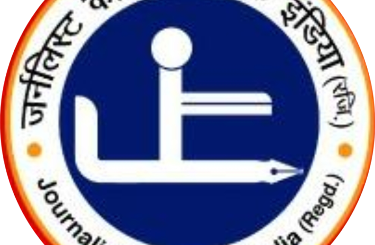 पत्रकार हितों की सुरक्षा पर विधान परिषद सदस्य द्वारा सरकार को नोटिस