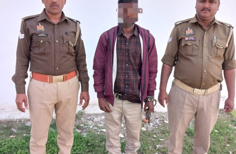 वांछित अभियुक्त गिरफ्तार