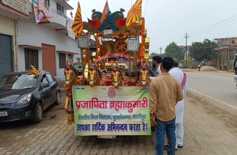 भगवान शिव की निकली शोभायात्रा