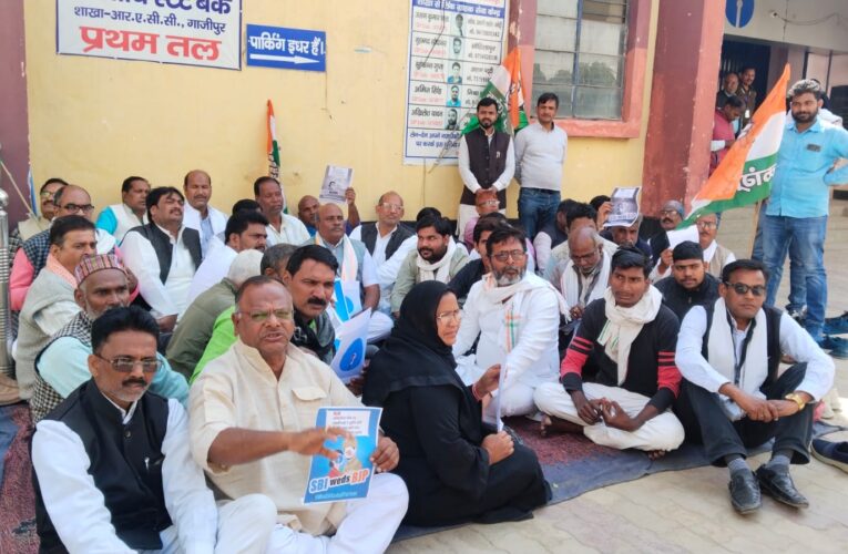 चुनावी चंदे को सार्वजनिक करने की मांग लेकर कांग्रेस ने किया प्रदर्शन