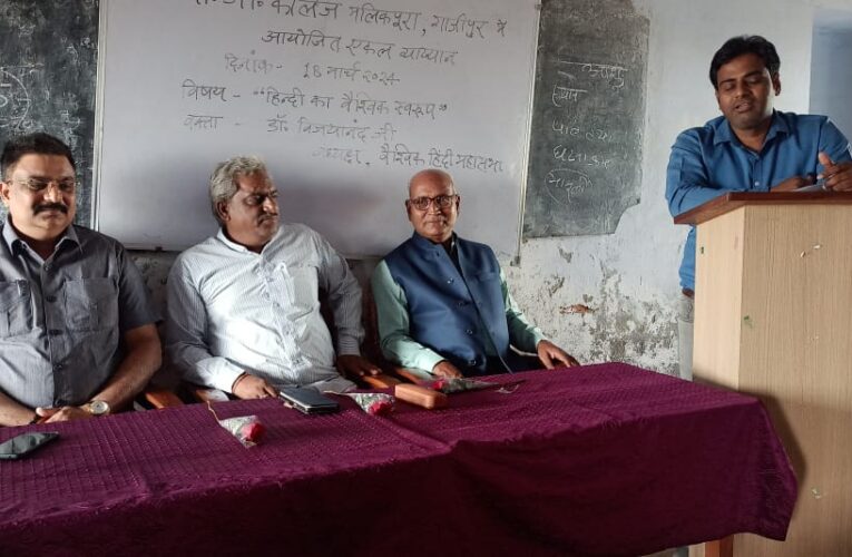 वैश्विक पटल पर उत्तरोत्तर विकसित हो रही है हिन्दी