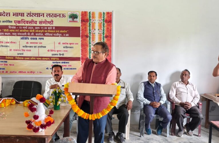 भोजपुरी है सुंदर, सरस तथा मधुर भाषा  