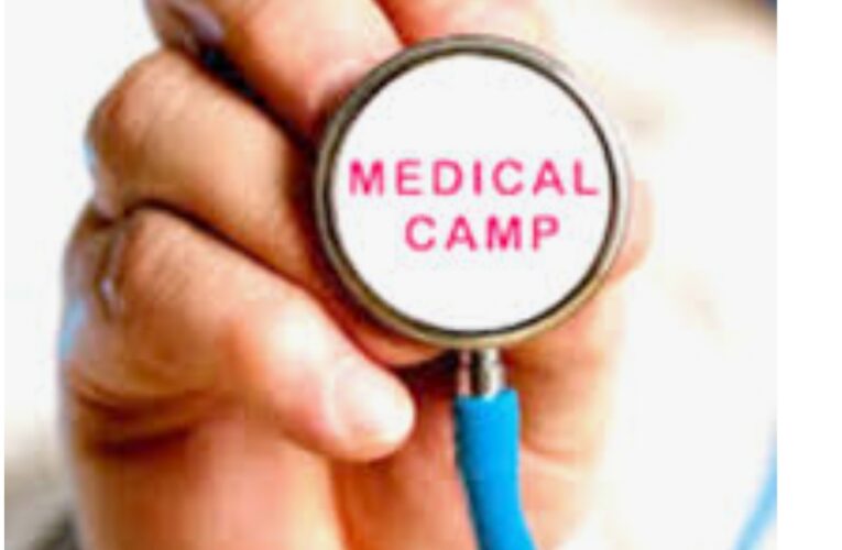 स्वास्थ्य जागरूकता एवं चिकित्सा शिविर कल