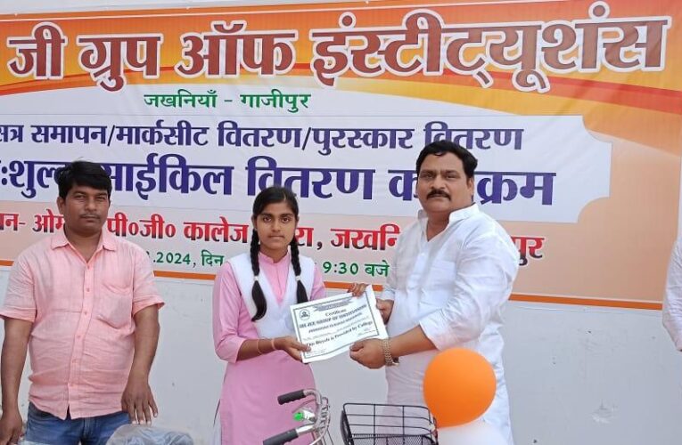 पांच सौ विद्यार्थियों को हुआ निःशुल्क साइकिल वितरण