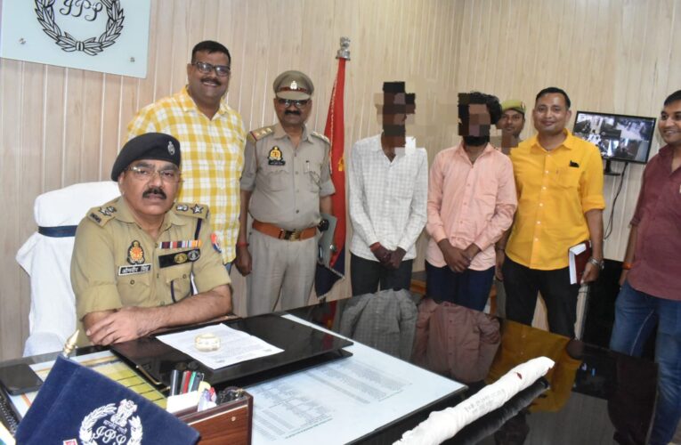 आशनाई में गयी शीला की जान, अभियुक्ता सहित तीन गिरफ्तार 