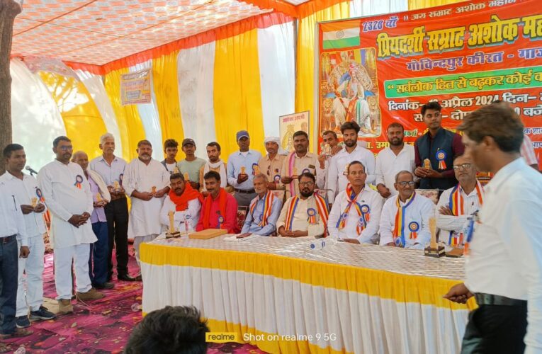 ससमारोह मनी सम्राट अशोक की जयंती