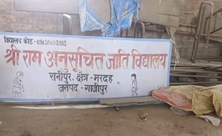 कुम्भकर्णी निद्रा में मग्न मिले गुरु घंटाल