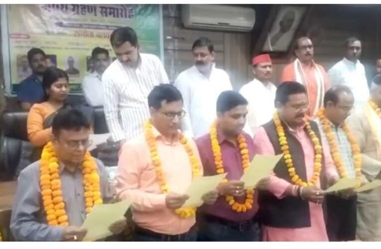 ससमारोह सम्पन्न हुआ गाज़ीपुर पत्रकार एसोसिएशन का शपथग्रहण समारोह 