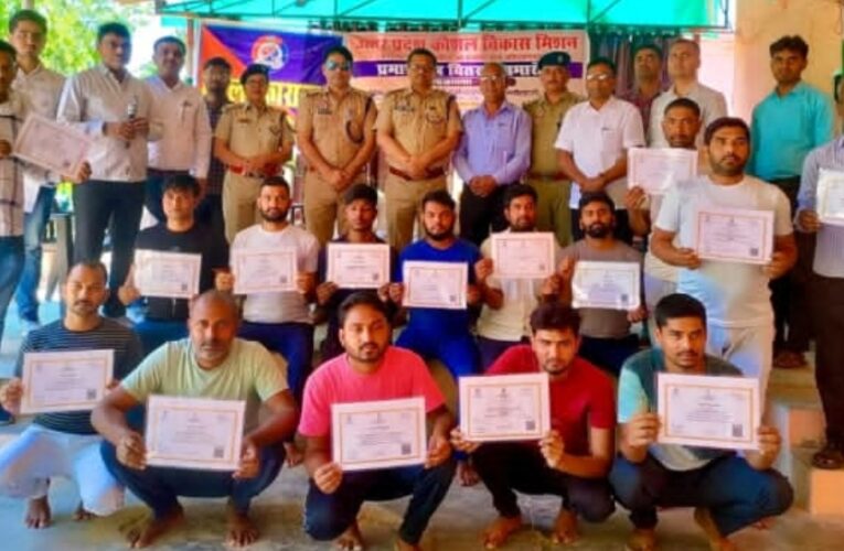 कौशल विकास मिशन का प्रमाण पत्र पाकर खिले निरूद्ध बन्दियों के चेहरे