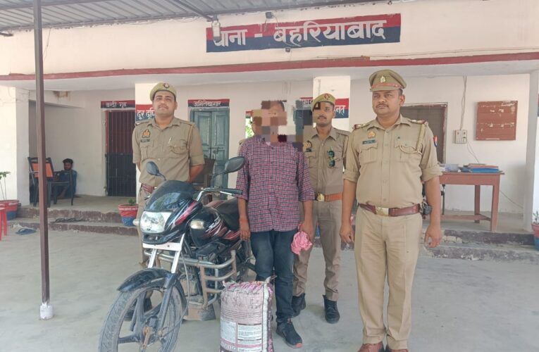 ढाई लाख रुपये का नाजायज गांजा बरामद