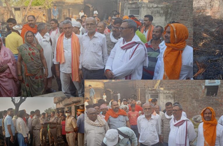 राजभर बस्ती की 18 झोपड़ी जलकर खाक