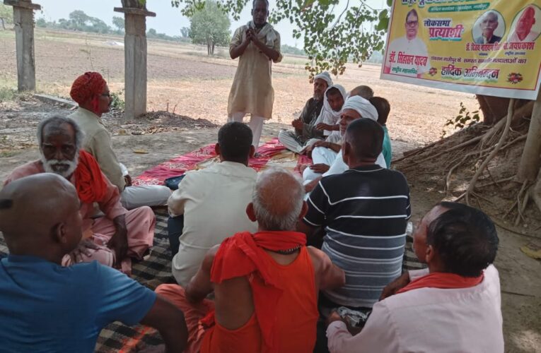 सिंहासन सिंह यादव होंगे राष्ट्रीय पूर्वांचल विकास पार्टी के उम्मीदवार 