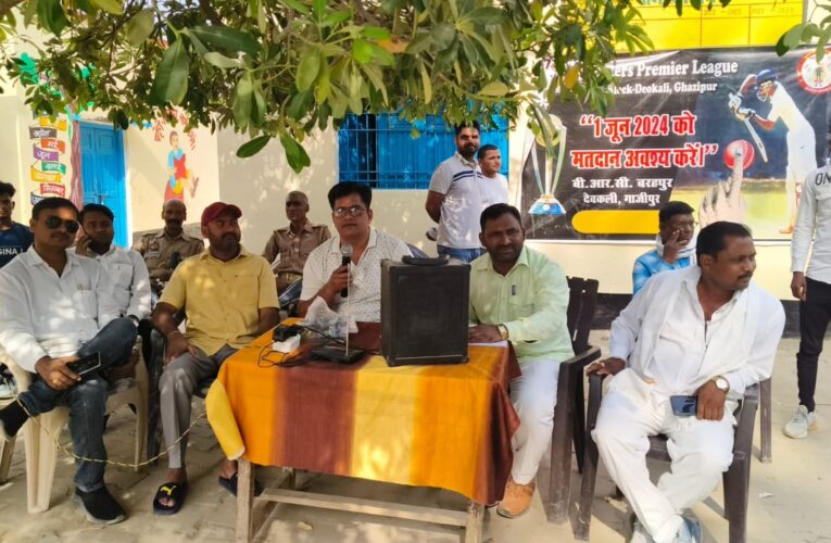 मतदाता जागरूकता हेतु वोटर प्रीमियर लीग का आयोजन 