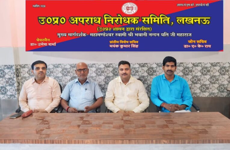 स्वस्थ लोकतंत्र के निर्माण में मतदान महत्वपूर्ण 