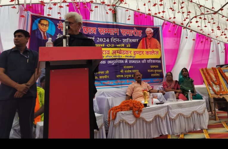 एलजी मनोज सिन्हा ने व्यक्त की शोक संवेदना 