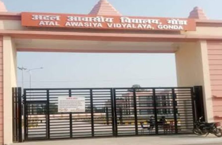 अटल आवासीय विद्यालय में चयनित होकर खिले प्रतिभागियों के चेहरे 