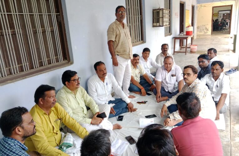 मांगो के पूरा नहीं होने तक आनलाईन उपस्थिति स्वीकार्य नहीं – संयुक्त मोर्चा