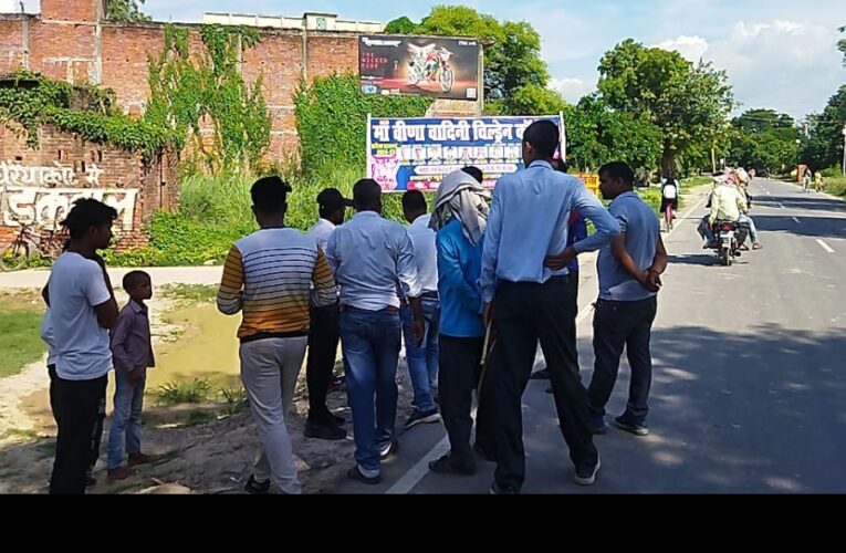 छात्रों ने दिनदहाड़े छात्रा से की छेड़खानी, विरोध पर भाई से की मारपीट