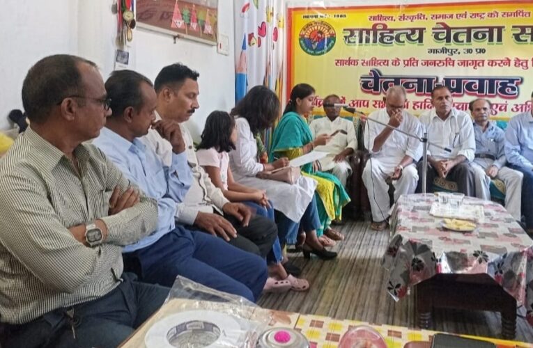 काव्यगोष्ठी में कवियों ने बांधी समां