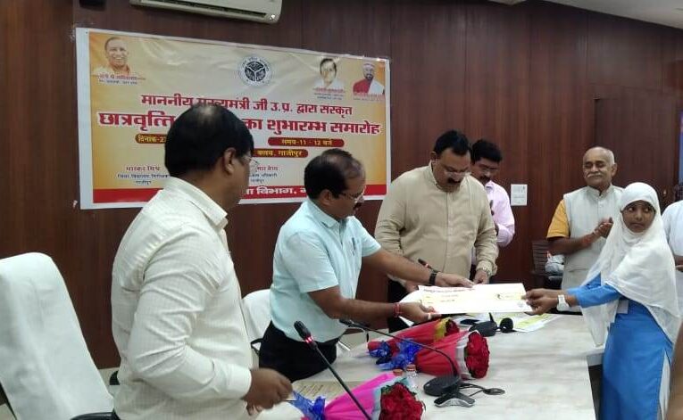 गाजीपुर में संस्कृत विद्यार्थियों के लिए 8,26,200 रूपये की धनराशि 