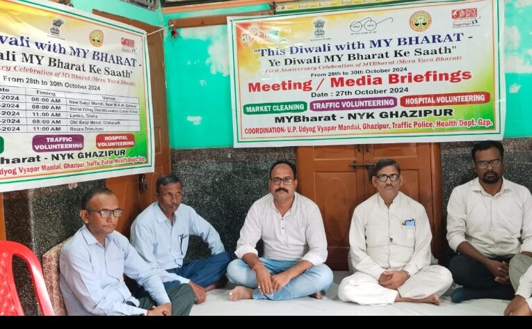 ये दिवाली माय भारत के साथ ” का आगाज कल