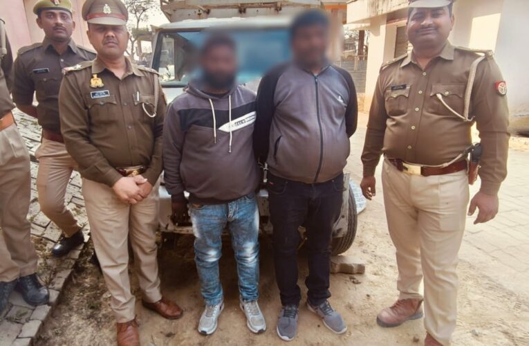 चोरी के माल,वाहन व असलहे संग दो शातिर चोर गिरफ्तार 