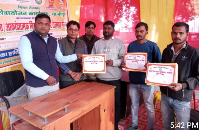 चयन पत्र पाकर खिले प्रतिभागियों के चेहरे 