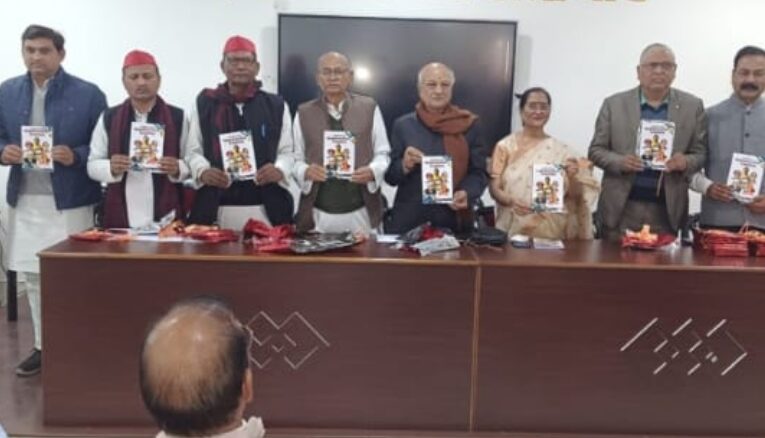 ‘पुनर्जागरण के लिए महापुरुषों का चिंतन व आंदोलन’ नामक पुस्तक का हुआ लोकार्पण 