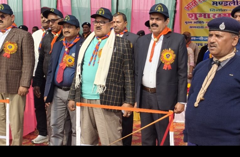 मार्च पास्ट में स्काउट/गाइड ने बिखेरी छटा 