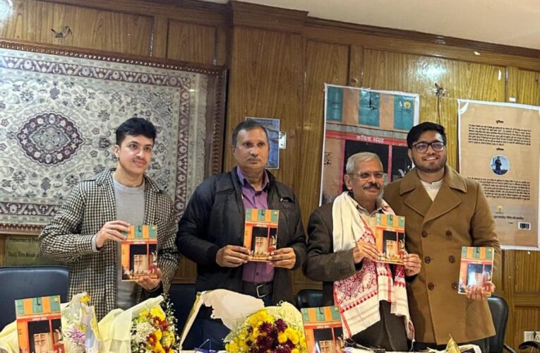 सम्पन्न हुआ “अंग्रेज़ी से डर लगता है” पुस्तक का विमोचन 