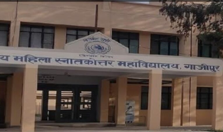 महिला पीजी कालेज में सम्पन्न हुई काव्य पाठ एवं निबंध प्रतियोगिता 