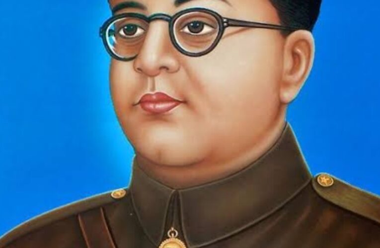 राष्ट्र गौरव नेताजी सुभाष चन्द्र बोस         