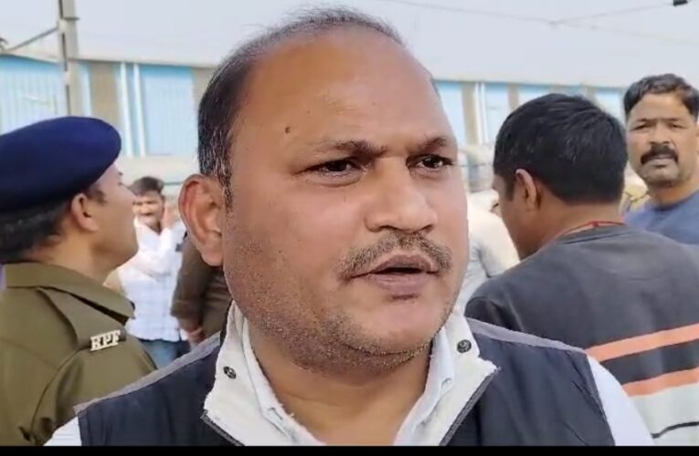 ट्रेन में बम की सूचना पर हकलान रहे प्रशासनिक अधिकारी 