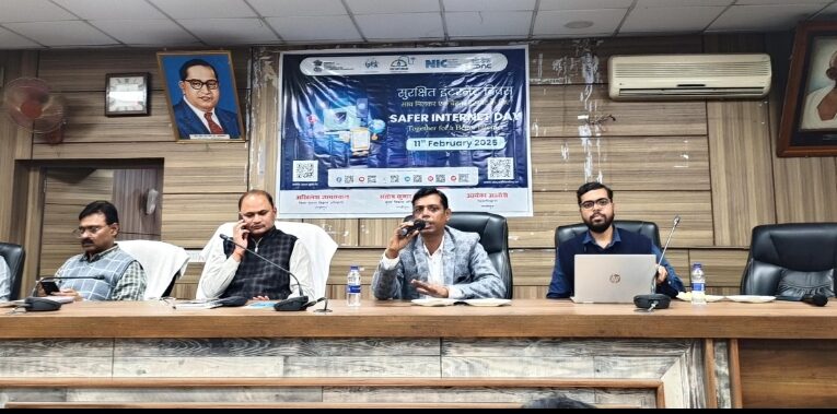 साइबर अपराध से बचने हेतु जागरूकता जरूरी