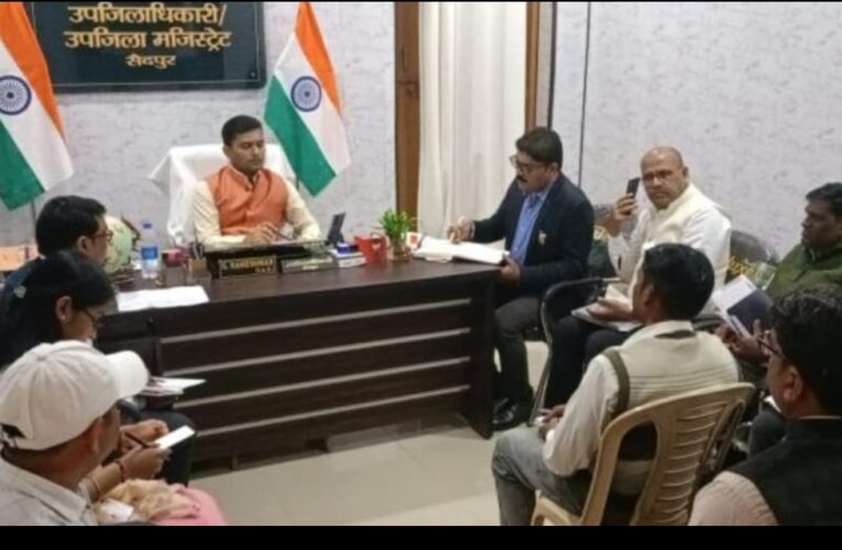 फॉर्मर रजिस्ट्री की धीमी प्रगति पर डीएम की नाराजगी 