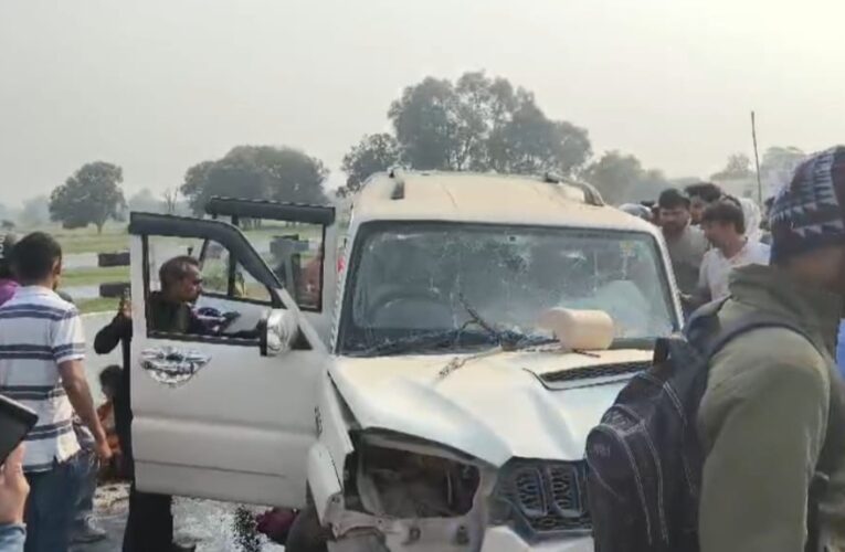 अनियंत्रित स्कार्पियो डिवाइडर से टकराईं, महिला सहित दो की मौत, आधा दर्जन लोग जख्मी 