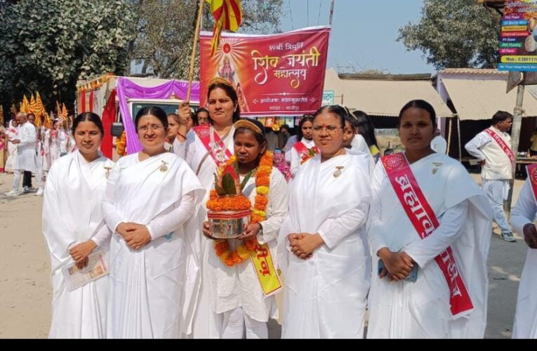 प्रजापिता ब्रह्माकुमारी द्वारा निकाली गई आध्यात्मिक रैली