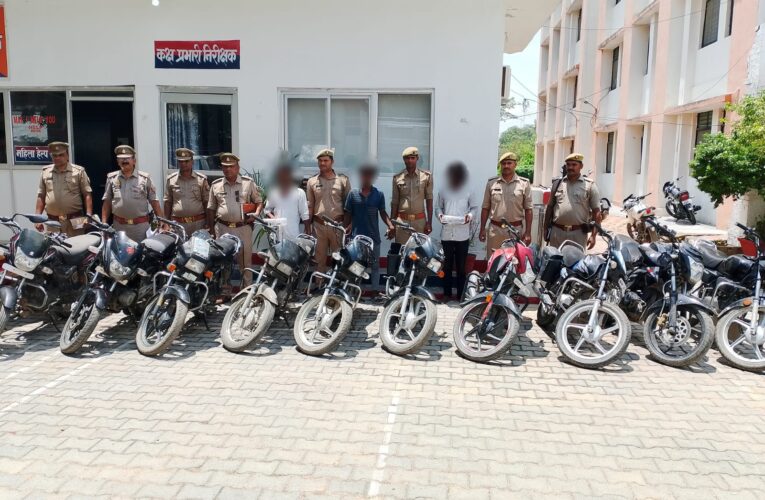 वाहन चोर गिरोह का पर्दाफाश, तीन शातिर चोर गिरफ्तार 