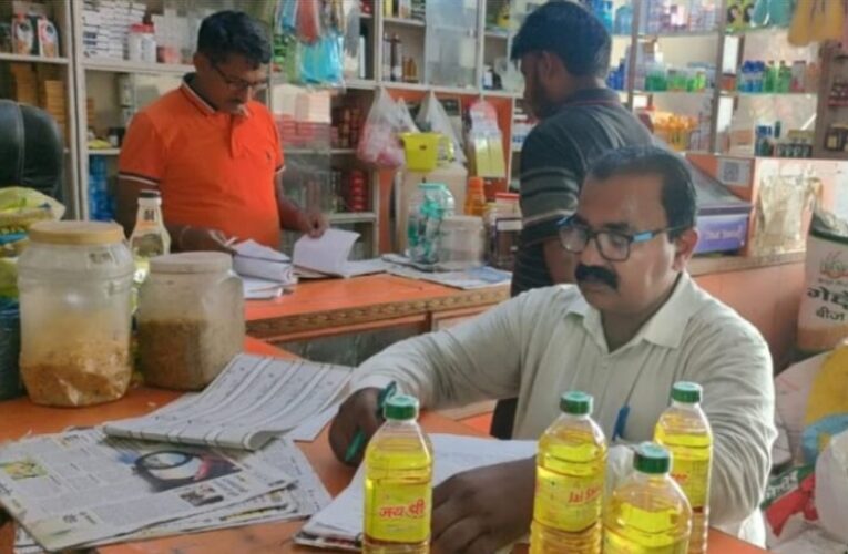 खाद्य पदार्थों के नमूने जांच हेतू प्रयोगशाला प्रेषित
