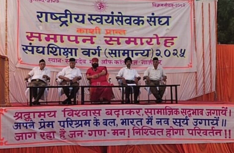 कुटुंब प्रबोधन, समरसता, पर्यावरण, स्वदेशी और नागरिक कर्तव्य हैं संघ के पंच परिवर्तन